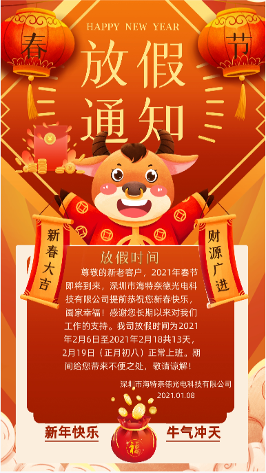 1610330011427584.png 微信圖片_20210111084846.png